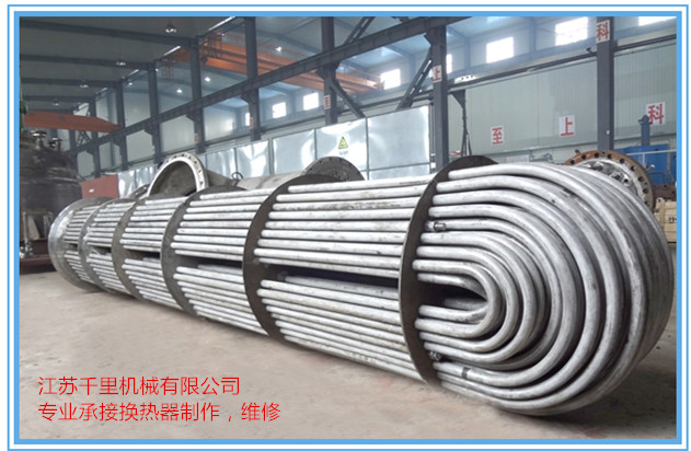 冷卻器、加熱器；換熱器系列